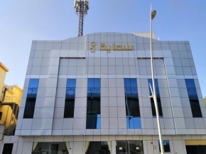 Samayah Hotel Apartments